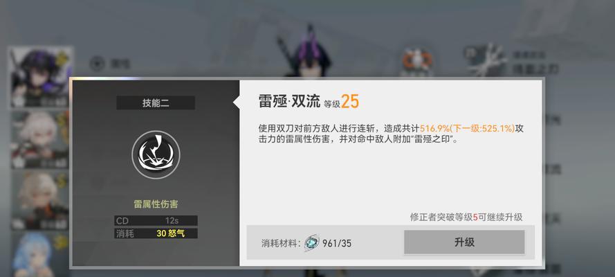 月读试炼掉落一览？如何配置才能获得最佳掉落？