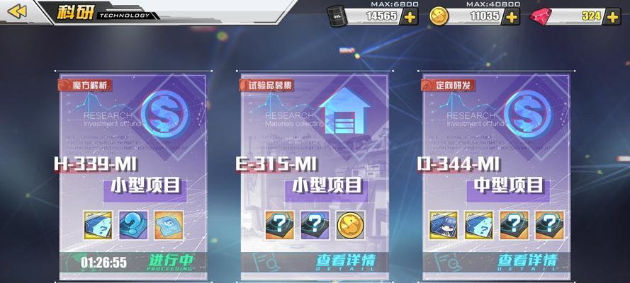 碧蓝航线C4三星通关方法是什么？异色格作战C4攻略详解？