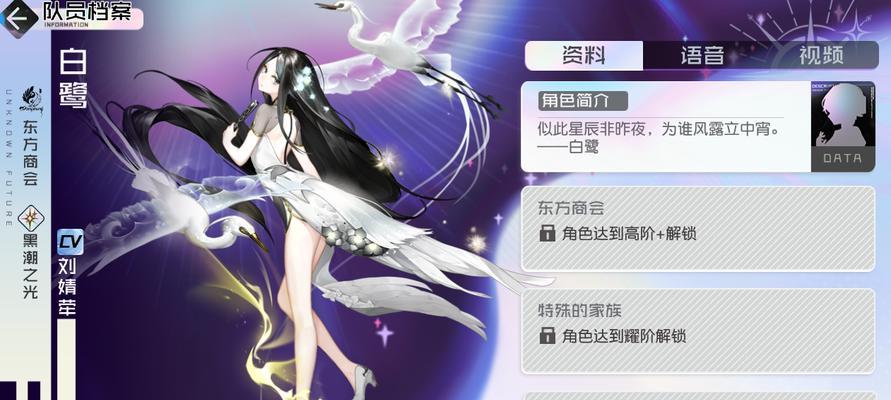 黑潮之上诺专属卡牌效果如何？角色卡的作用是什么？
