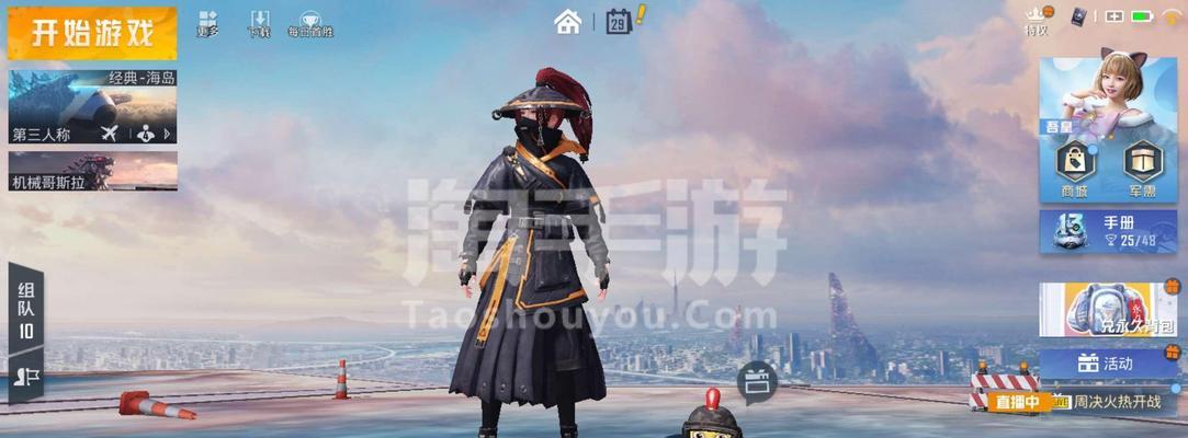 和平精英星河浪客套装怎么获得？获取途径有哪些？