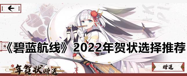 碧蓝航线低星驱逐选择？如何挑选适合的低星驱逐舰？