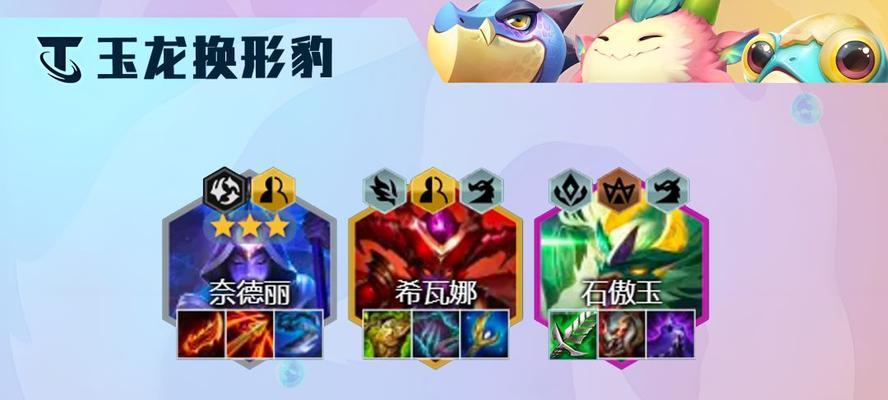 云顶之弈s75尼菈怎么出装？出装攻略有哪些要点？