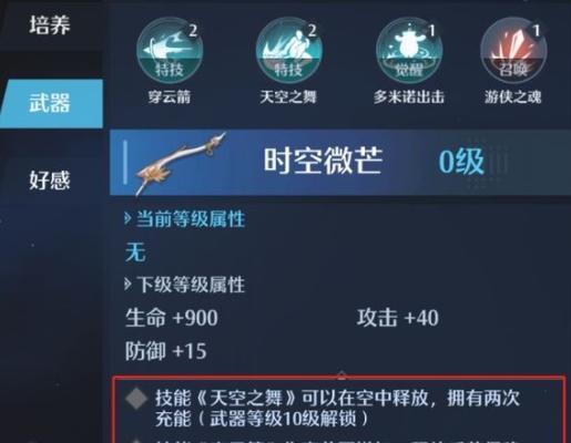 诺亚之心潜能精华怎么获得？获取途径有哪些？