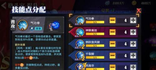 街霸对决毒药技能加点方法？加点推荐攻略是什么？