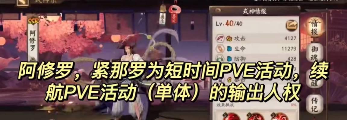 阴阳师千姬海原藏心典藏皮肤多少钱？购买后如何使用？