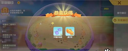 摩尔庄园手游火龙果种子怎么获得？详细获取方法是什么？