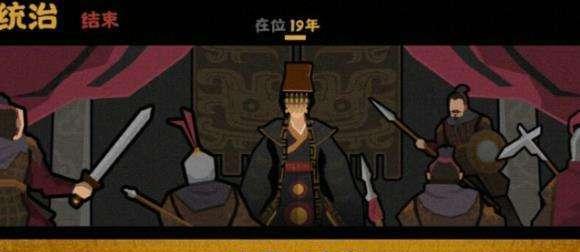 无悔华夏三皇五帝三星攻略怎么玩？三星系统有哪些特点？