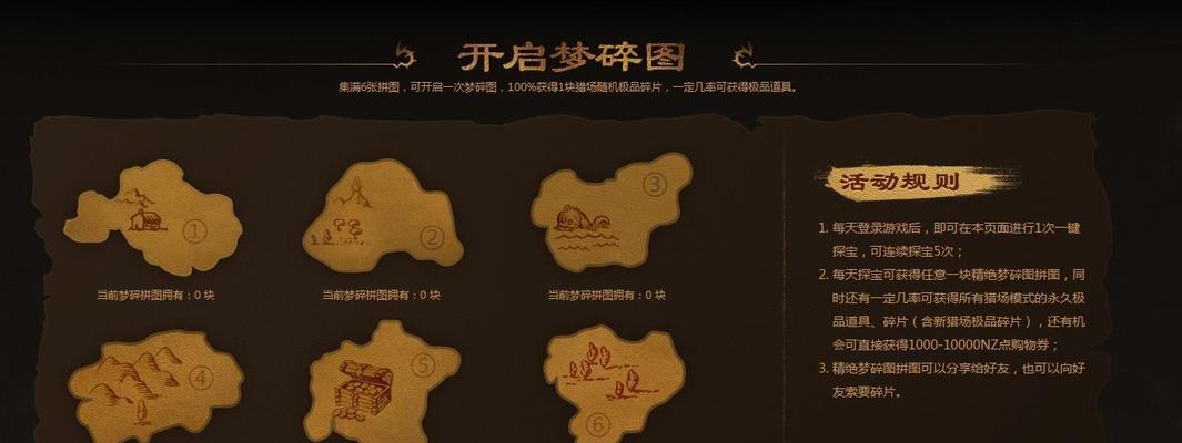 我的起源烈焰争夺活动每日开启几次？活动时间表是什么？