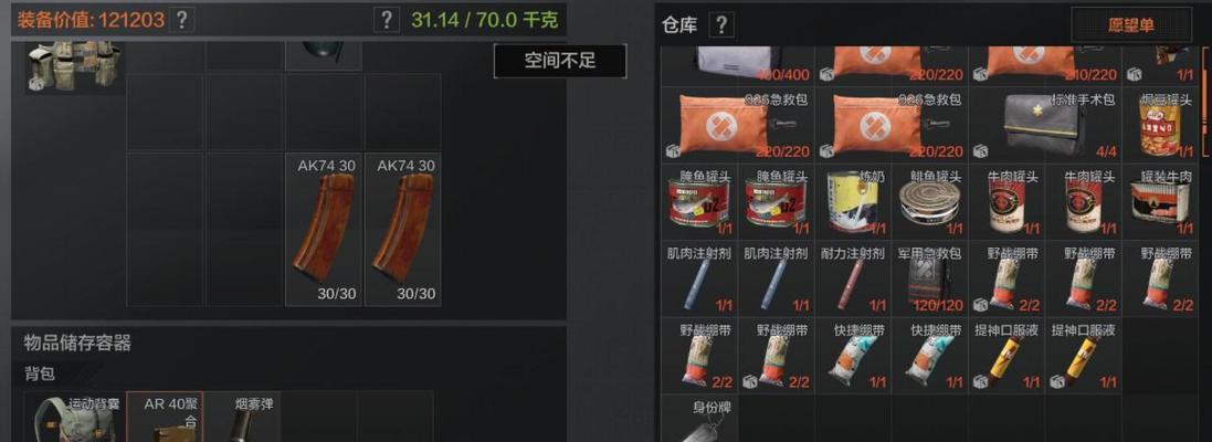 暗区突围高级物资刷新点在哪里？如何找到详细物资地点？