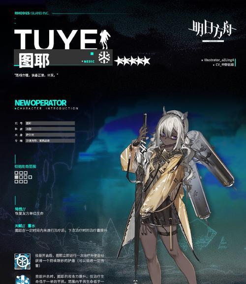 明日方舟桑葚技能是什么？如何有效利用桑葚技能？