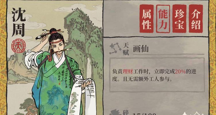 江南百景图必备人物角色有哪些？如何获取这些角色？