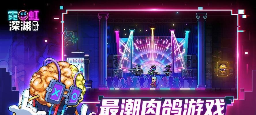 霓虹深渊无限霓虹币获取方法是什么？如何快速获得金币？
