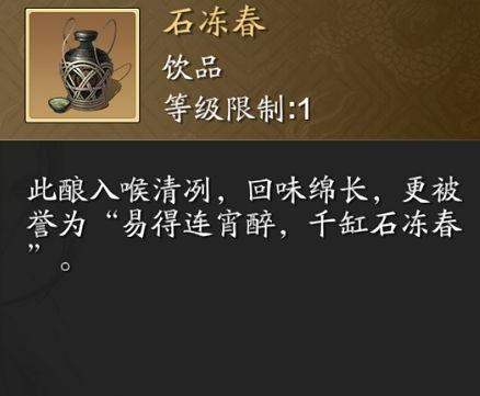 天涯明月刀手游明玉子如何获取？钓明玉子的正确位置在哪里？