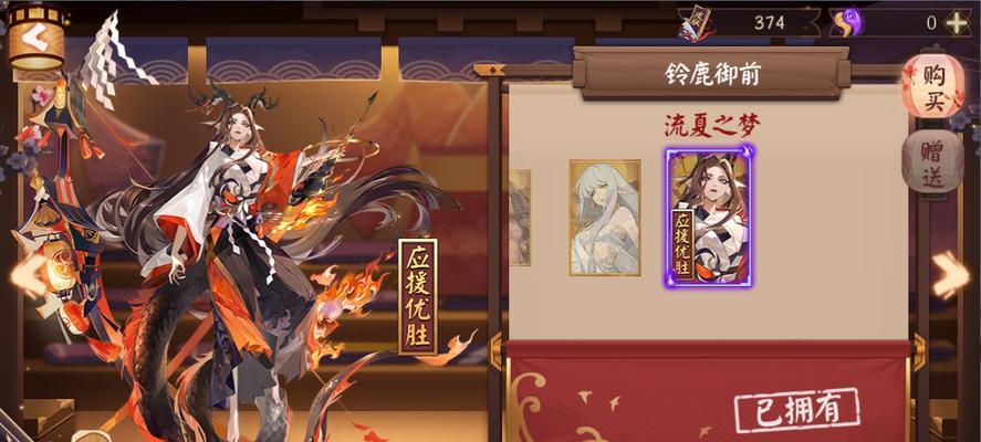 阴阳师铃鹿御前御魂怎么搭配？搭配哪些御魂效果最佳？