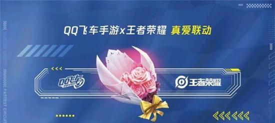 王者荣耀真爱玫瑰抽奖概率是多少？如何提高中奖率？