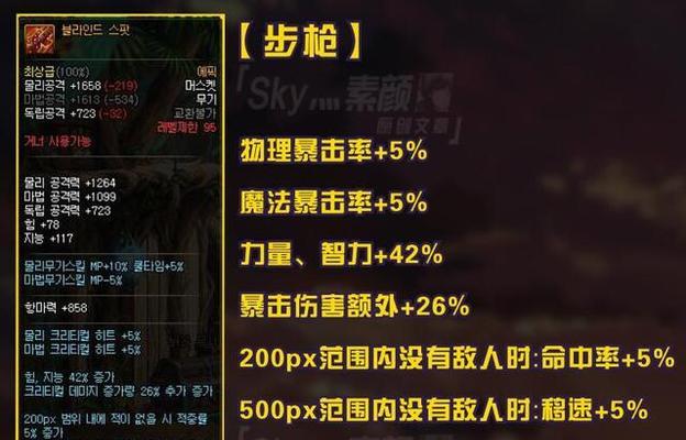 重返深渊香槟炮的全部武器形态攻略是什么？