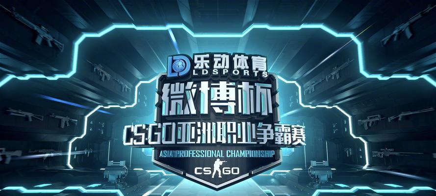 如何找到英雄联盟微博杯比赛的直播观看地址？