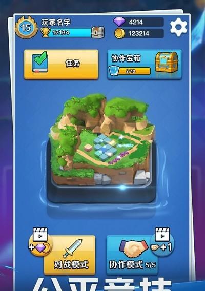 小小军团2竞技场怎么玩？有哪些技巧可以提高胜率？