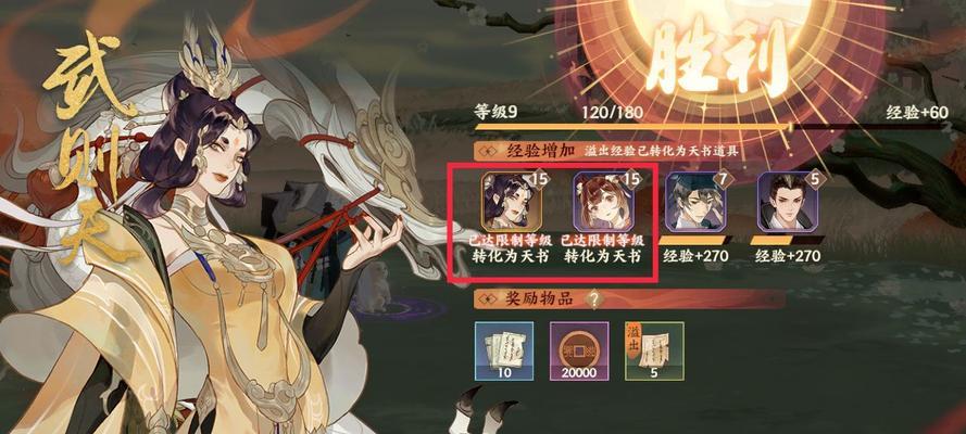忘川风华录中输出灵器如何选择？哪个更适合自己？