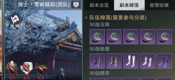 楚留香手游经脉箱位置怎么找？经脉箱坐标位置详细攻略是什么？