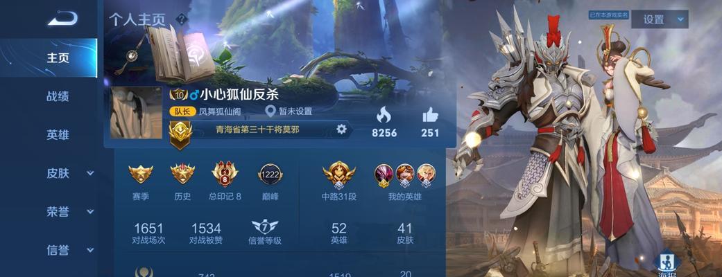王者荣耀新英雄金蝉怎么获得？获取途径有哪些？