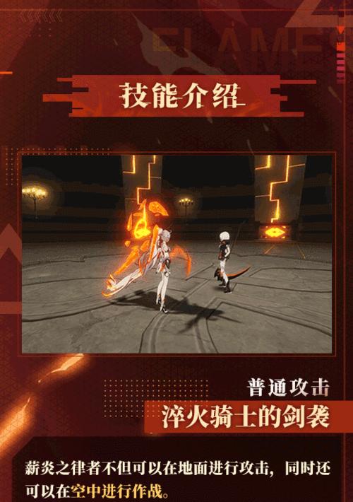 崩坏3终焉之律者技能是什么？如何发挥最大效果？