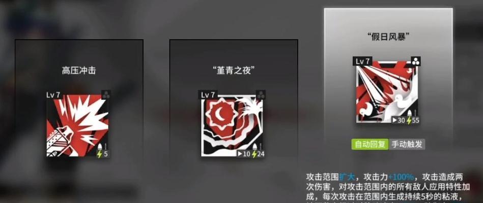 明日方舟古米悖论模拟打法流程攻略？