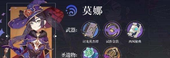 原神26神里绫人技能强度如何？爆料显示了哪些新特点？