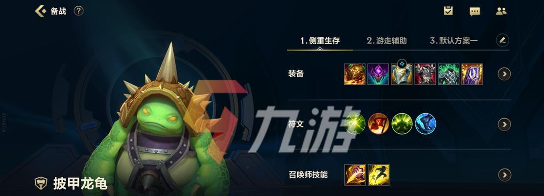 英雄联盟手游无法重开怎么办？详细步骤解析！