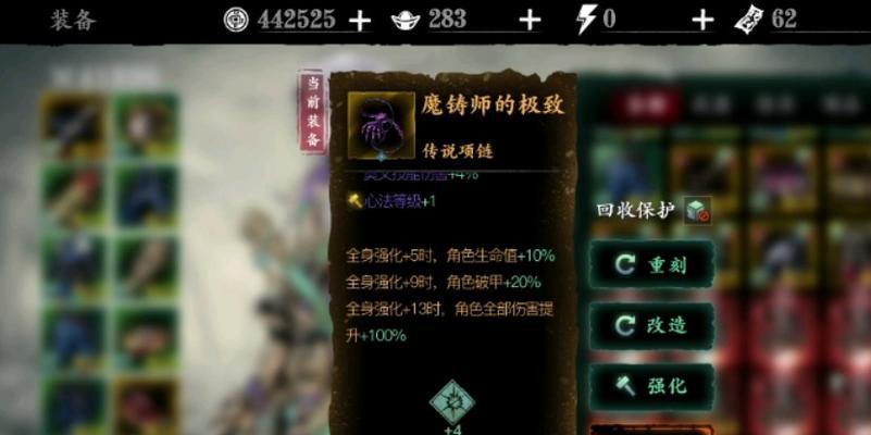 影之刃3琼华凤舞心法效果如何？有哪些特点和常见问题？