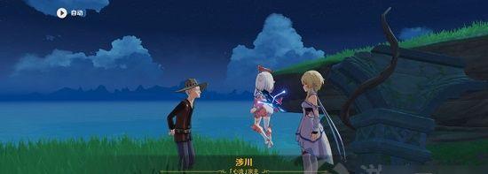 原神调查走廊深处的庭院任务如何完成？攻略一览是什么？