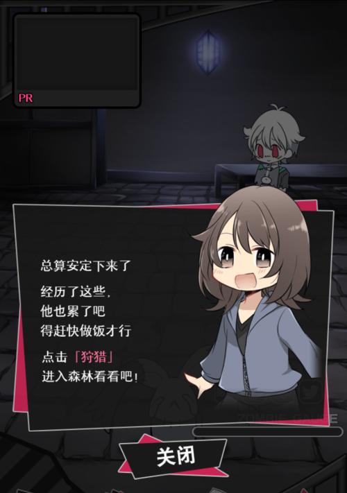 第二银河虫洞扭曲效应是什么？空间扭曲的解决方法有哪些？