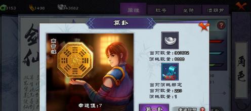 江湖悠悠七杰事件怎么玩？七杰阵营特点有哪些？