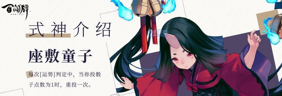 阴阳师百闻牌熊本熊头像获取方法是什么？