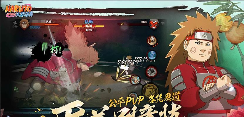 火影忍者手游2023新春限定忍者爆料？有哪些新角色和技能？