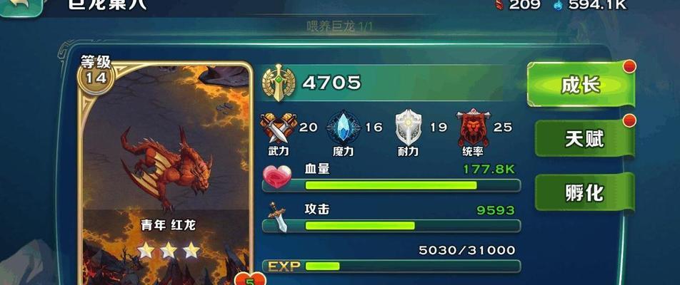 剑与家园阵容搭配技巧是什么？如何打造最强阵容组合？