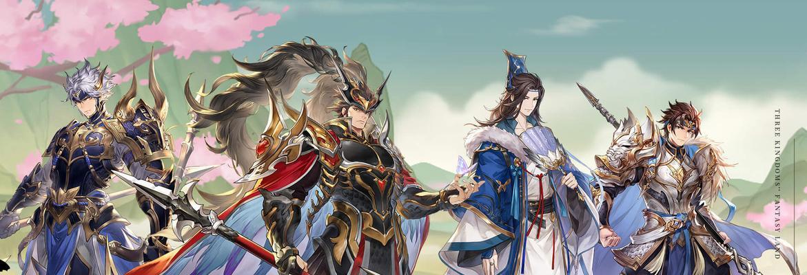 三国志幻想大陆琼华锦裳皮肤何时上线？上线后如何获取？