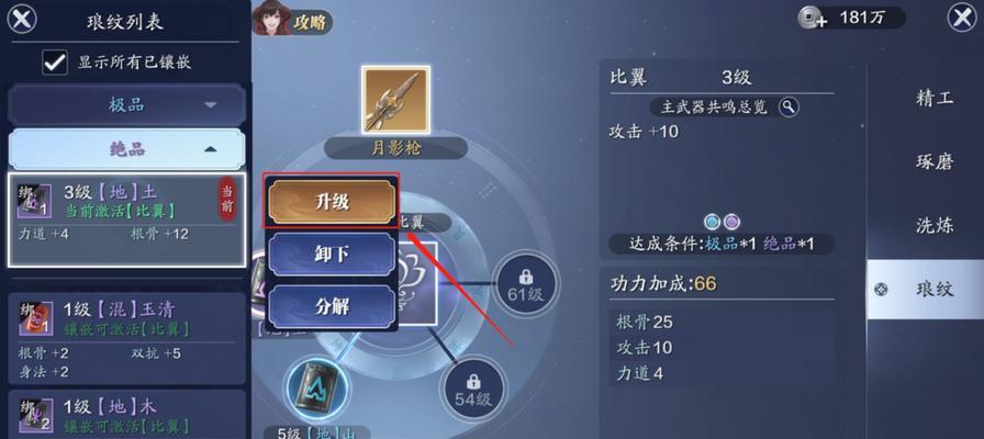 天涯明月刀手游丐帮身份如何选择？江湖身份选择有哪些推荐？