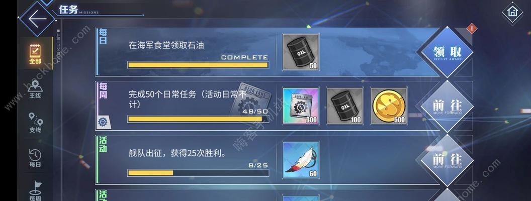 碧蓝航线天山怎么样？天山战舰的属性特点解析！