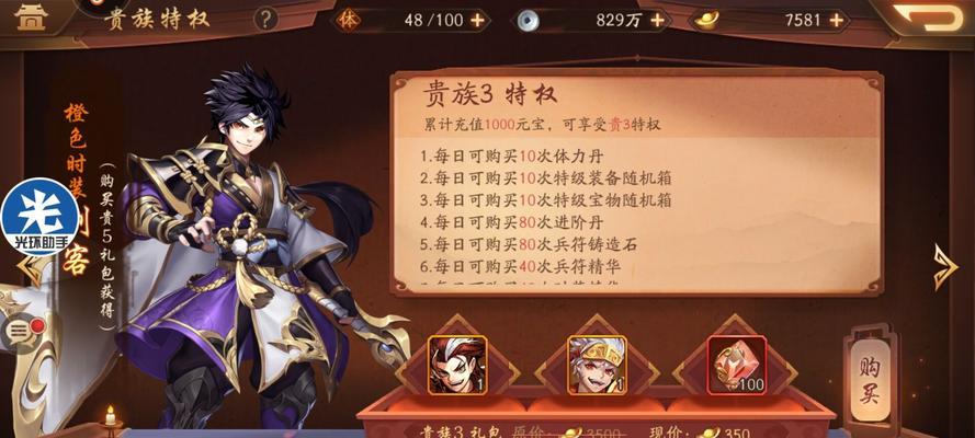 少年三国志2刮骨疗伤的主角是谁？故事背后的含义是什么？