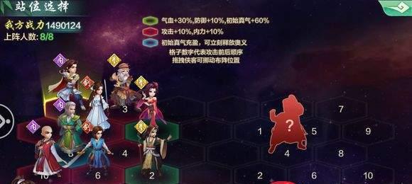流沙之城最强阵容怎么搭配？攻略详解有哪些要点？