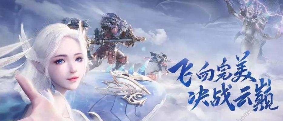 完美世界手游罗拉隐藏任务完成攻略是什么？