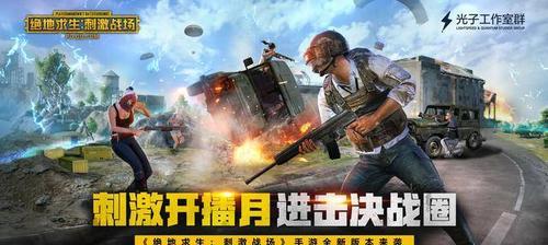 绝地求生刺激战场大砍刀数据介绍？图鉴中砍刀的属性如何？