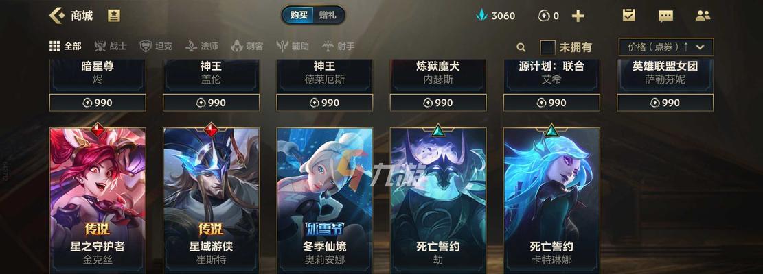 如何在LOL手游中设置称号？称号设置常见问题解答？