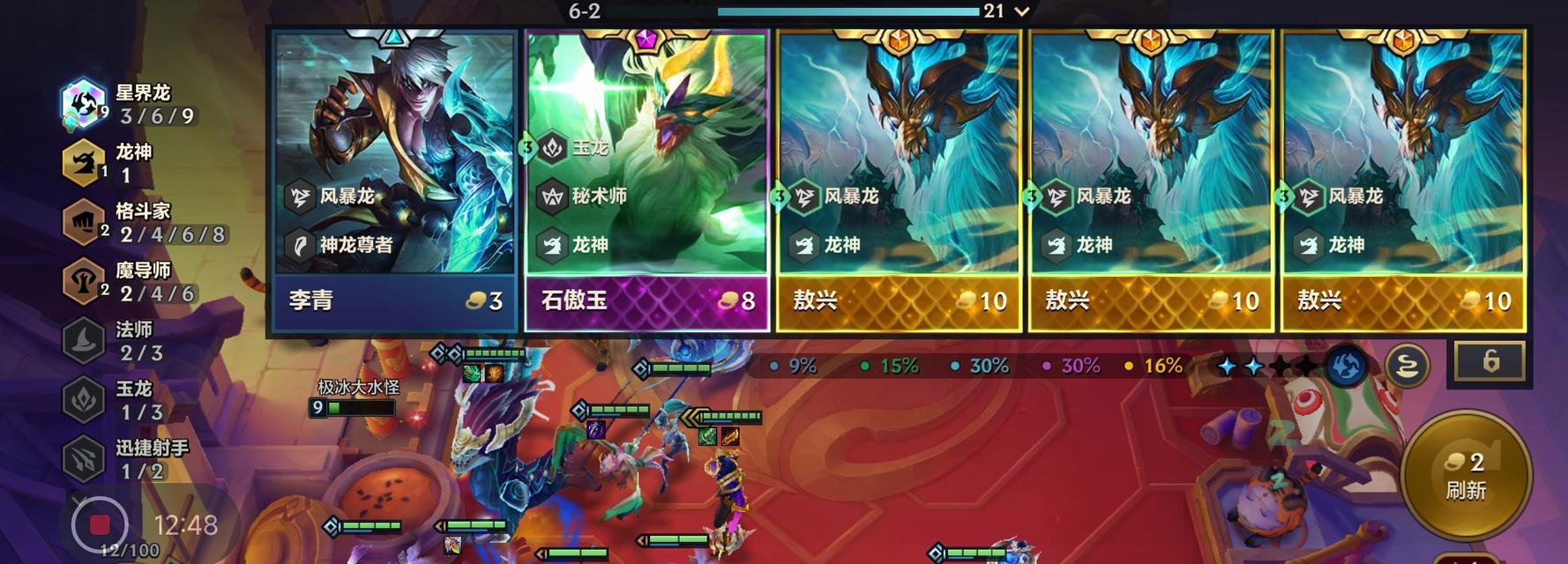 金铲铲之战秘术斗士s8阵容搭配技巧？如何发挥最大效果？