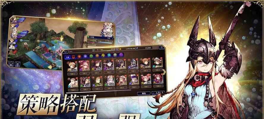 ffbe幻影战争格兰谢尔特骑士情报一览？如何获取最新情报？