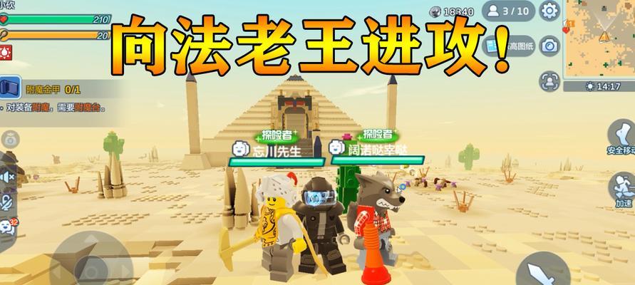 乐高无限物品合成方法攻略是什么？如何快速合成物品？
