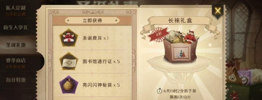哈利波特魔法觉醒卡牌熟练度怎么提升？有哪些有效方法？