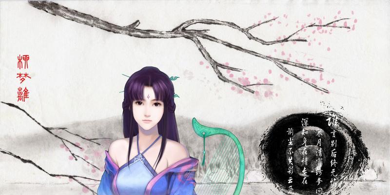 仙剑奇侠传7全角色诗词一览？如何欣赏每个角色的独特诗词？
