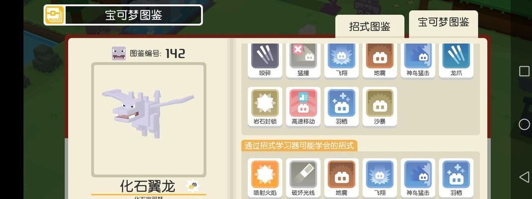 宝可梦大探险超梦怎么打？详细打法攻略是什么？